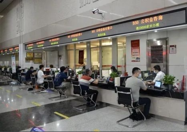 沧州异地购房提取代办