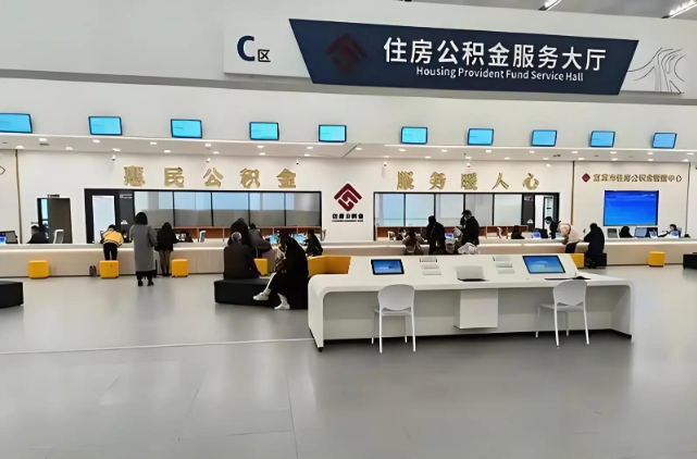 沧州在职公积金代办提取全流程